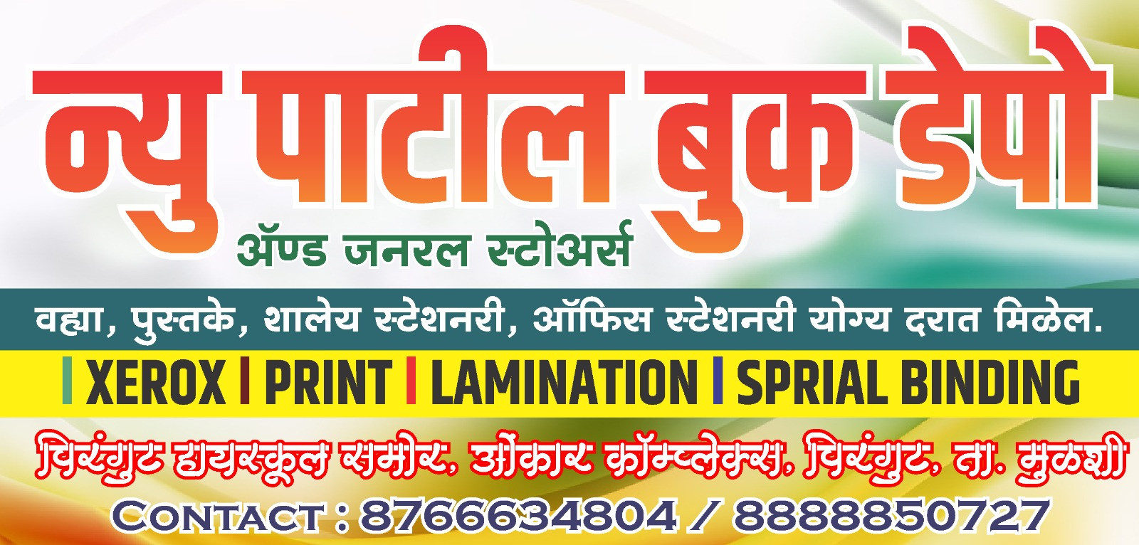 add image