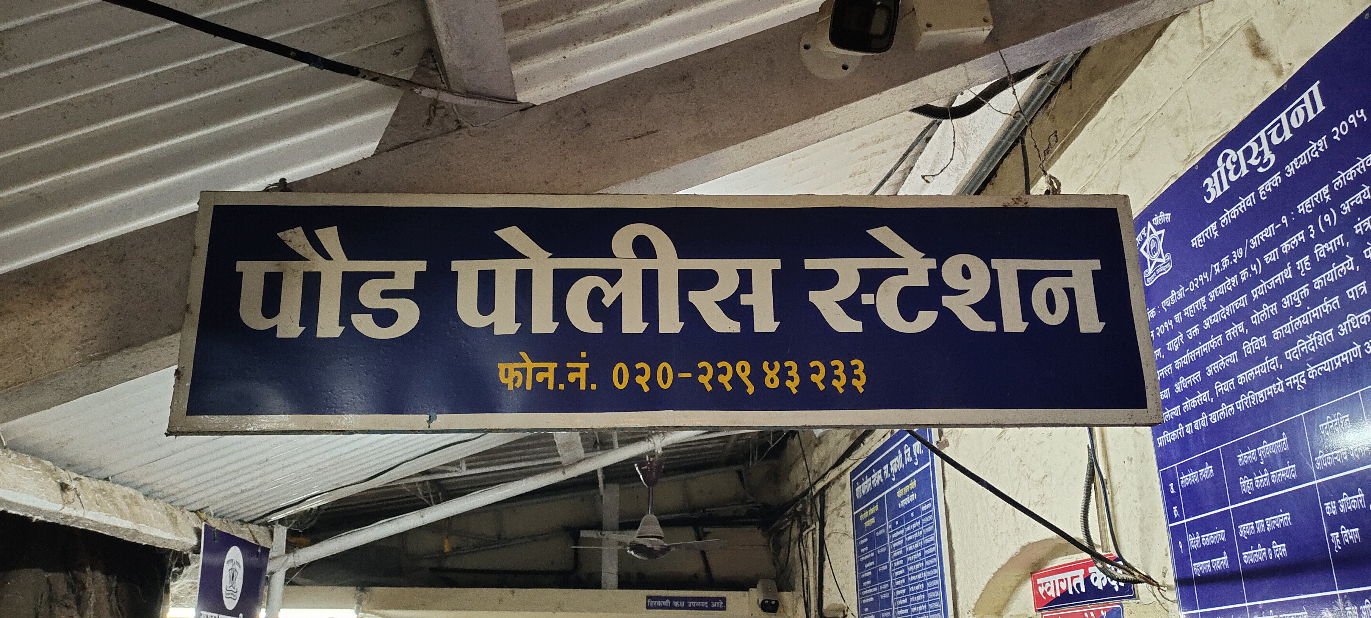 लवळे फाटा येथे एटीएममधून रोख रक्कम चोरीला