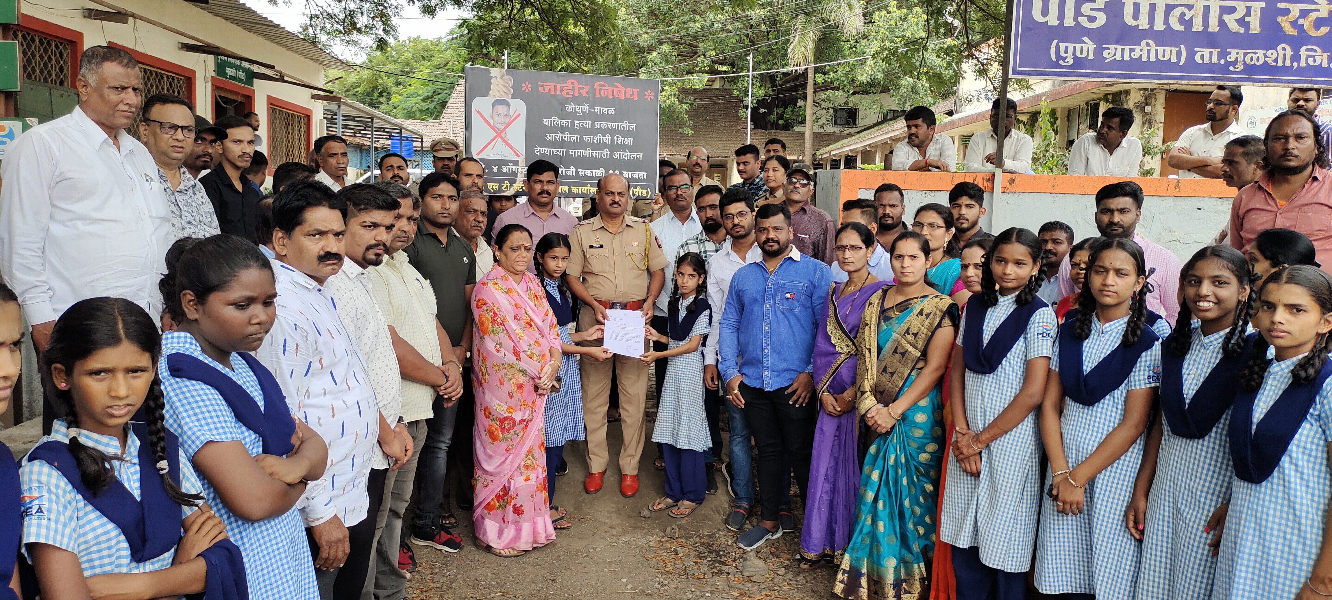 झालीच पाहिजे झालीच पाहिजे, फाशी झालीच पाहिजे : पौड येथे आक्रोश मोर्चा