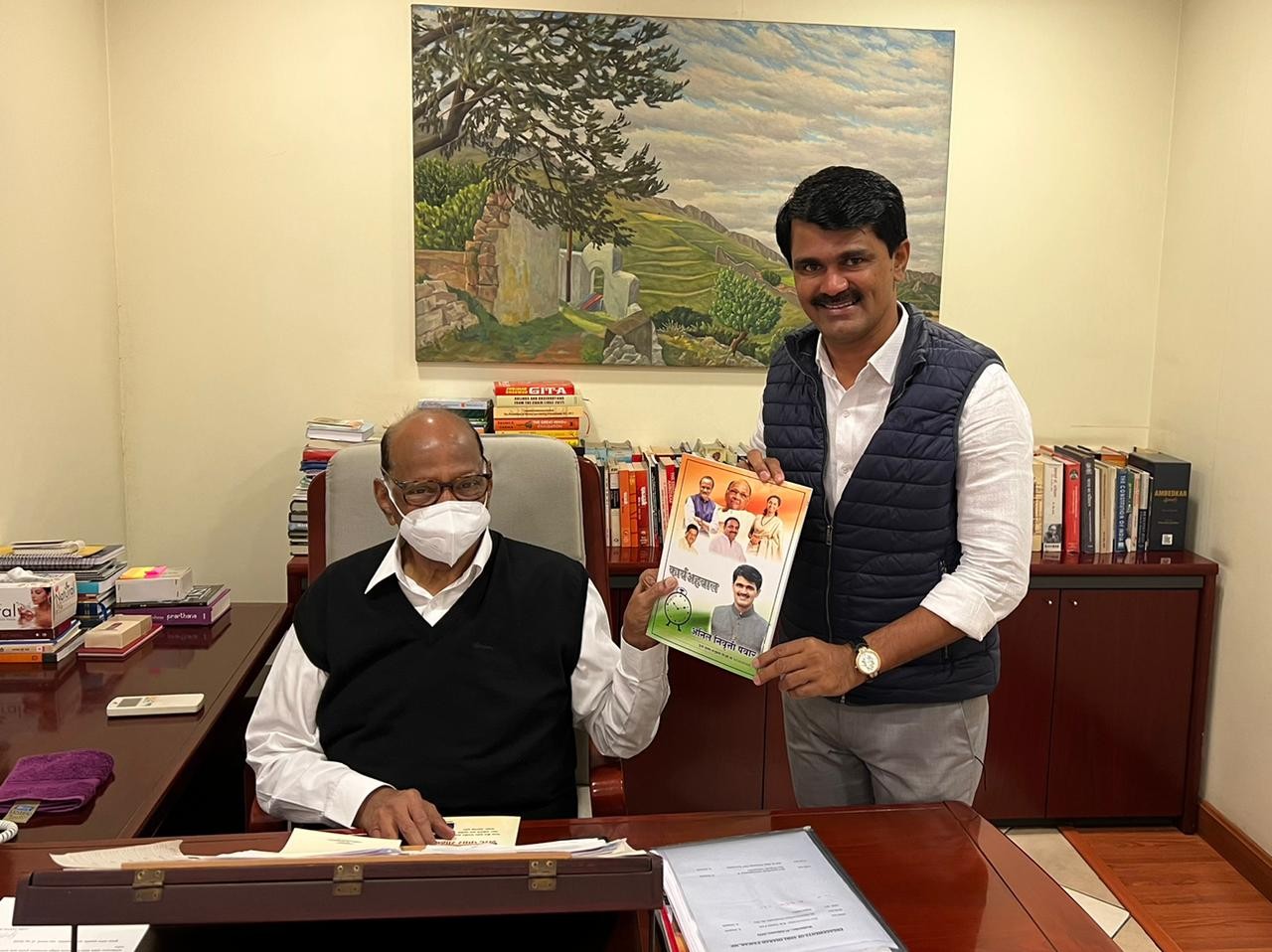 अनिल पवार यांच्या कार्य अहवालाचे मा. शरद पवार यांच्या हस्ते प्रकाशन.