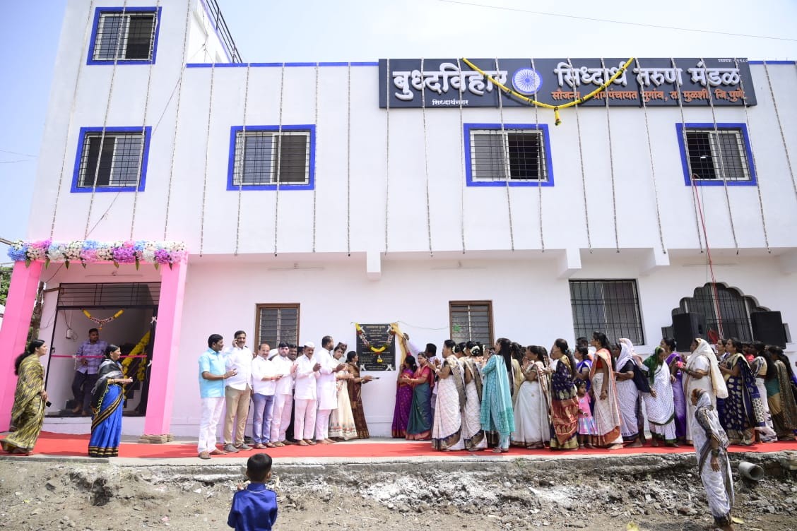 भुगांव येथे सांस्कृतिक भवन इमारतीचा लोकार्पण सोहळा