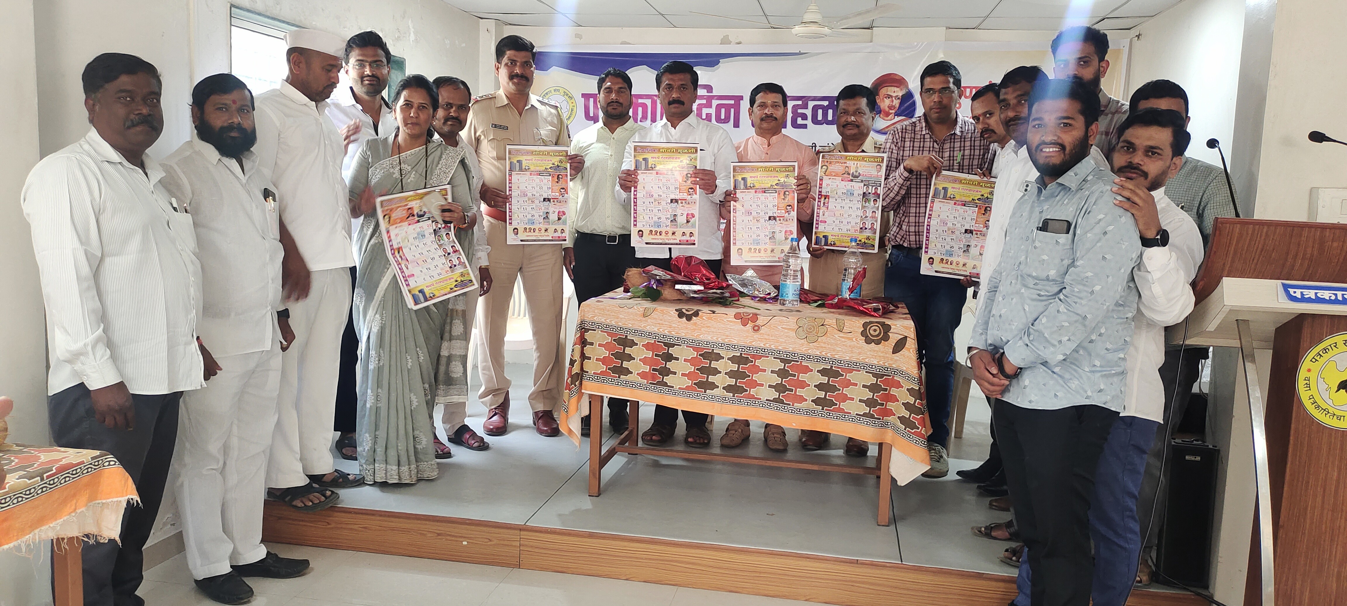 सोनेरी मुळशी दिनदर्शिकेचे पञकार दिनाचे औचित्य साधत प्रकाशन