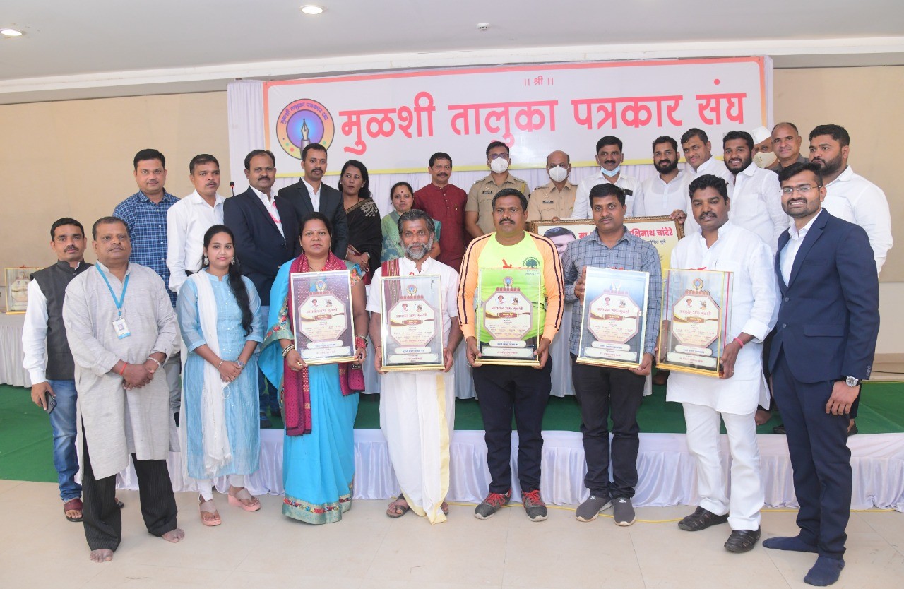 पत्रकार हे समाजाला दिशा देण्याचे काम करतात : उपविभागीय पोलिस अधिकारी भाऊसाहेब ढोले